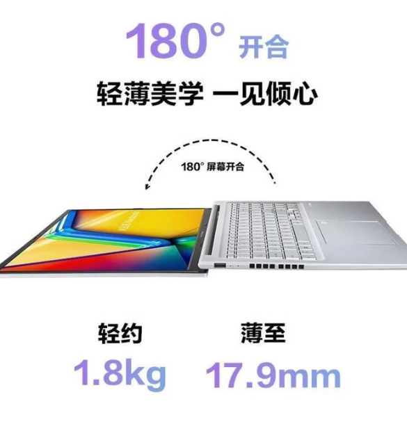 华硕 ASUS无畏Pro14/15/16高性能游戏笔记本电脑独显轻薄办公本