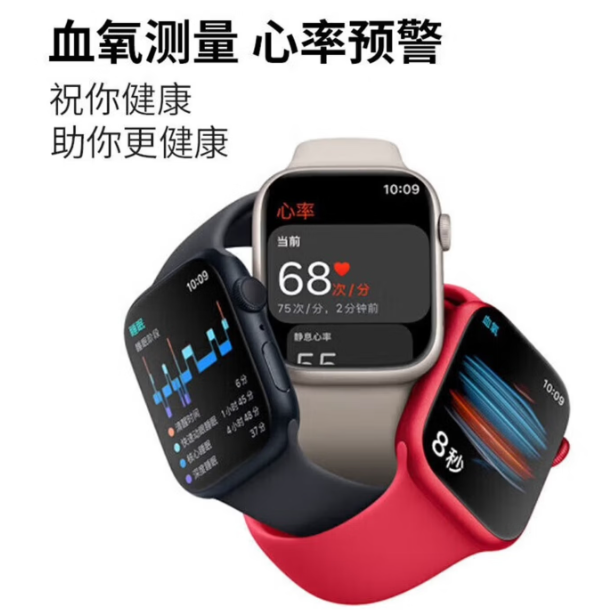 atch苹果手表智能手表 Watch Series S7 