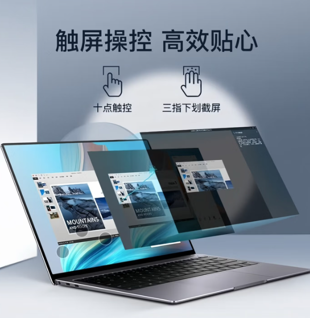 为MateBookXpro 轻薄便携商务办公游戏本3K触摸屏2TB