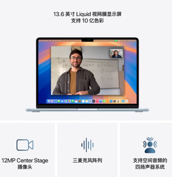 Apple/苹果AI笔记本/2025款MacBook Air13英寸M4 (10+8核) 16G 256G天蓝色电脑MC6T4CH/A