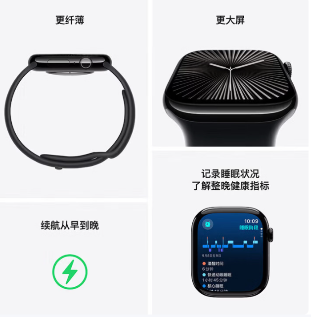 Apple Watch Series10 s10 苹果s10